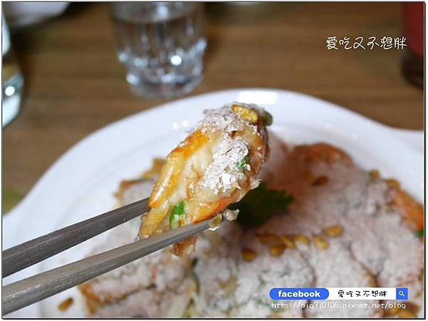 【台北市/美食】新派台菜餐酒館。創意台菜+創意調酒蹦出好味道~叁和院台灣風格飲食(大直形象店) 【台北市/美食】新派台菜餐酒館。創意台菜+創意調酒蹦出好味道~叁和院台灣風格飲食(大直形象店)
