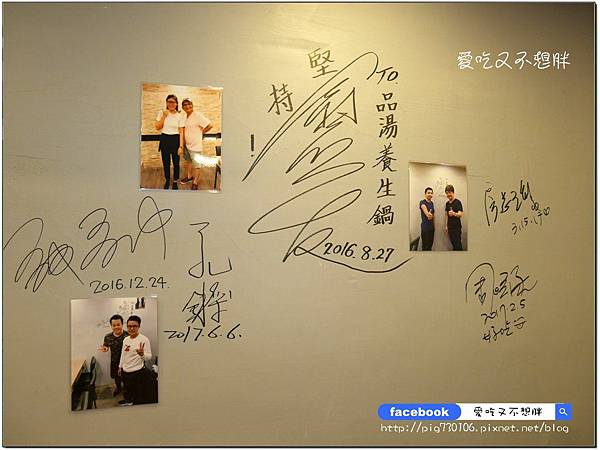 【台北市/美食】16盎司大盤肉+16隻有機草蝦+2隻天使紅蝦+手作拼盤+菜盤+飲品,超超超值雙人套餐才980元!品湯。白色麻辣鍋專賣店 【台北市/美食】16盎司大盤肉+16隻有機草蝦+2隻天使紅蝦+手作拼盤+菜盤+飲品,超超超值雙人套餐才980元!品湯。白色麻辣鍋專賣店