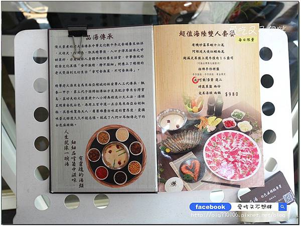 【台北市/美食】16盎司大盤肉+16隻有機草蝦+2隻天使紅蝦+手作拼盤+菜盤+飲品,超超超值雙人套餐才980元!品湯。白色麻辣鍋專賣店 【台北市/美食】16盎司大盤肉+16隻有機草蝦+2隻天使紅蝦+手作拼盤+菜盤+飲品,超超超值雙人套餐才980元!品湯。白色麻辣鍋專賣店