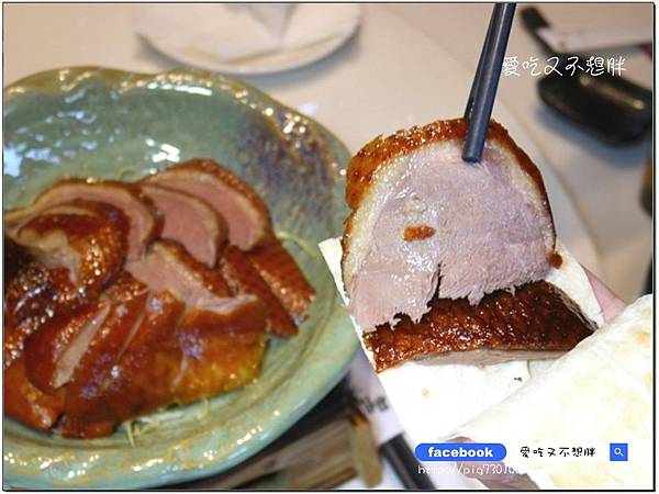 【宜蘭市/美食】一鴨三吃/活魚三吃通通1500元!精緻無菜單料理/有包廂 適合宴客/聚餐。縣鼎食府 【宜蘭市/美食】一鴨三吃/活魚三吃通通1500元!精緻無菜單料理/有包廂 適合宴客/聚餐。縣鼎食府