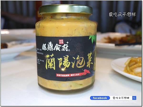 【宜蘭市/美食】一鴨三吃/活魚三吃通通1500元!精緻無菜單料理/有包廂 適合宴客/聚餐。縣鼎食府 【宜蘭市/美食】一鴨三吃/活魚三吃通通1500元!精緻無菜單料理/有包廂 適合宴客/聚餐。縣鼎食府