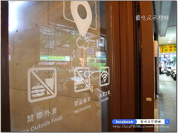 【三重區/美食】好好坐下來吃鹹酥雞吧!全台首創內用鹹酥雞餐廳!炸去啃 職人炸物( 三重店) 【三重區/美食】好好坐下來吃鹹酥雞吧!全台首創內用鹹酥雞餐廳!炸去啃 職人炸物( 三重店)