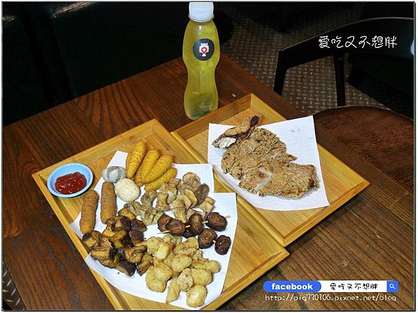 【三重區/美食】好好坐下來吃鹹酥雞吧!全台首創內用鹹酥雞餐廳!炸去啃 職人炸物( 三重店) 【三重區/美食】好好坐下來吃鹹酥雞吧!全台首創內用鹹酥雞餐廳!炸去啃 職人炸物( 三重店)