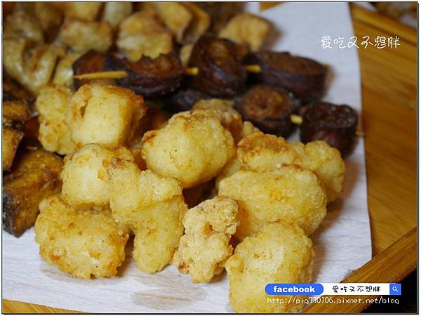 【三重區/美食】好好坐下來吃鹹酥雞吧!全台首創內用鹹酥雞餐廳!炸去啃 職人炸物( 三重店) 【三重區/美食】好好坐下來吃鹹酥雞吧!全台首創內用鹹酥雞餐廳!炸去啃 職人炸物( 三重店)