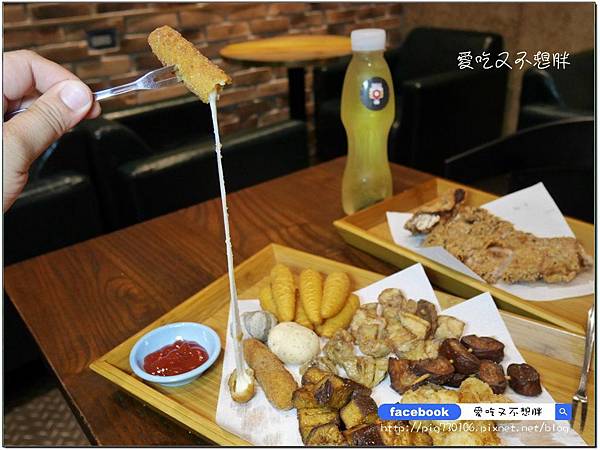 【三重區/美食】好好坐下來吃鹹酥雞吧!全台首創內用鹹酥雞餐廳!炸去啃 職人炸物( 三重店) 【三重區/美食】好好坐下來吃鹹酥雞吧!全台首創內用鹹酥雞餐廳!炸去啃 職人炸物( 三重店)