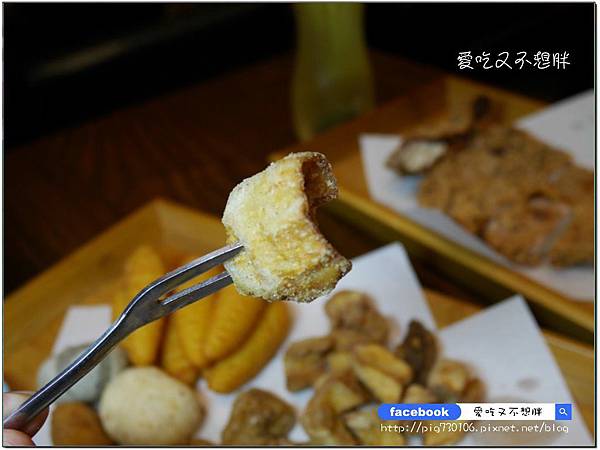【三重區/美食】好好坐下來吃鹹酥雞吧!全台首創內用鹹酥雞餐廳!炸去啃 職人炸物( 三重店) 【三重區/美食】好好坐下來吃鹹酥雞吧!全台首創內用鹹酥雞餐廳!炸去啃 職人炸物( 三重店)