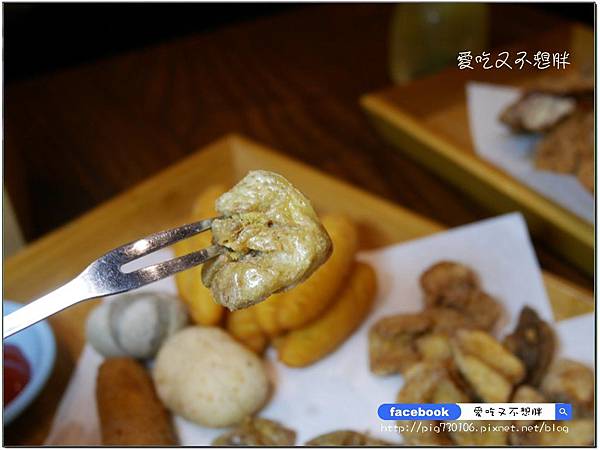 【三重區/美食】好好坐下來吃鹹酥雞吧!全台首創內用鹹酥雞餐廳!炸去啃 職人炸物( 三重店) 【三重區/美食】好好坐下來吃鹹酥雞吧!全台首創內用鹹酥雞餐廳!炸去啃 職人炸物( 三重店)