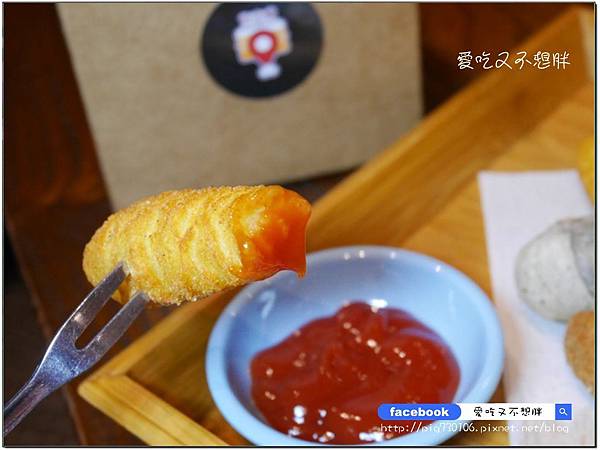 【三重區/美食】好好坐下來吃鹹酥雞吧!全台首創內用鹹酥雞餐廳!炸去啃 職人炸物( 三重店) 【三重區/美食】好好坐下來吃鹹酥雞吧!全台首創內用鹹酥雞餐廳!炸去啃 職人炸物( 三重店)