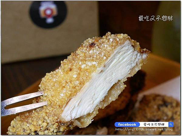 【三重區/美食】好好坐下來吃鹹酥雞吧!全台首創內用鹹酥雞餐廳!炸去啃 職人炸物( 三重店) 【三重區/美食】好好坐下來吃鹹酥雞吧!全台首創內用鹹酥雞餐廳!炸去啃 職人炸物( 三重店)