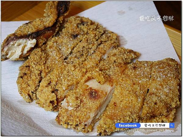 【三重區/美食】好好坐下來吃鹹酥雞吧!全台首創內用鹹酥雞餐廳!炸去啃 職人炸物( 三重店) 【三重區/美食】好好坐下來吃鹹酥雞吧!全台首創內用鹹酥雞餐廳!炸去啃 職人炸物( 三重店)