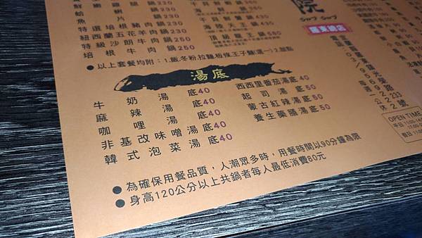 【宜蘭羅東/美食】好吃又平價個人式涮涮鍋。一大盤海龍王只要580元,裡頭還有二個大干貝!湯布院日式火鍋料理專門店《羅東總店》 【宜蘭羅東/美食】好吃又平價個人式涮涮鍋。一大盤海龍王只要580元,裡頭還有二個大干貝!湯布院日式火鍋料理專門店《羅東總店》