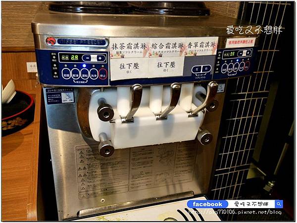 【台北市/美食】清爽火鍋無限量吃到飽!好吃咖哩飯絕對讓你續碗~398/458/498超便宜一口價!涮乃葉 syabu-yo 日式涮涮鍋吃到飽 【台北市/美食】清爽火鍋無限量吃到飽!好吃咖哩飯絕對讓你續碗~398/458/498超便宜一口價!涮乃葉 syabu-yo 日式涮涮鍋吃到飽