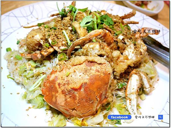 【宜蘭冬山/美食】巷弄美食/平實的價格!親切用餐環境 外頭吃不到的美味私房料理~40年老店。天香砂鍋魚頭活海鮮 【宜蘭冬山/美食】巷弄美食/平實的價格!親切用餐環境 外頭吃不到的美味私房料理~40年老店。天香砂鍋魚頭活海鮮