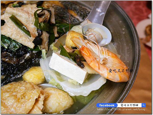 【宜蘭冬山/美食】巷弄美食/平實的價格!親切用餐環境 外頭吃不到的美味私房料理~40年老店。天香砂鍋魚頭活海鮮 【宜蘭冬山/美食】巷弄美食/平實的價格!親切用餐環境 外頭吃不到的美味私房料理~40年老店。天香砂鍋魚頭活海鮮