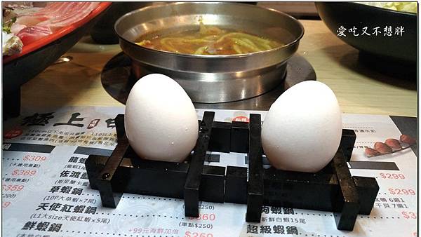 【新北市泰山/美食】高CP值!相撲鍋超大一盤肉只要309元!雙人海鮮總匯大船上桌只要1399元!怎麼吃都不心庝啦~極上日式涮涮鍋 【新北市泰山/美食】高CP值!相撲鍋超大一盤肉只要309元!雙人海鮮總匯大船上桌只要1399元!怎麼吃都不心庝啦~極上日式涮涮鍋