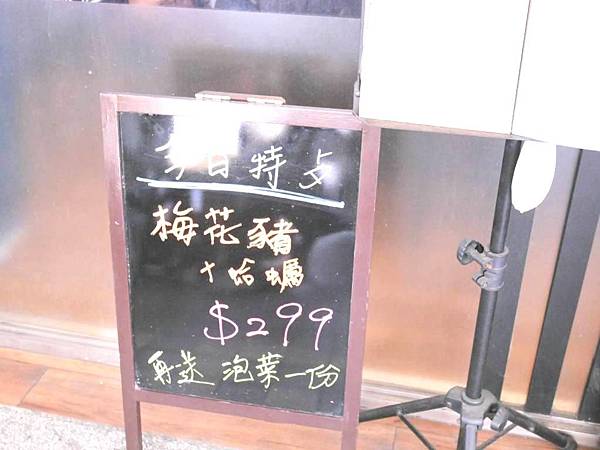 【新北市泰山/美食】高CP值!相撲鍋超大一盤肉只要309元!雙人海鮮總匯大船上桌只要1399元!怎麼吃都不心庝啦~極上日式涮涮鍋 【新北市泰山/美食】高CP值!相撲鍋超大一盤肉只要309元!雙人海鮮總匯大船上桌只要1399元!怎麼吃都不心庝啦~極上日式涮涮鍋