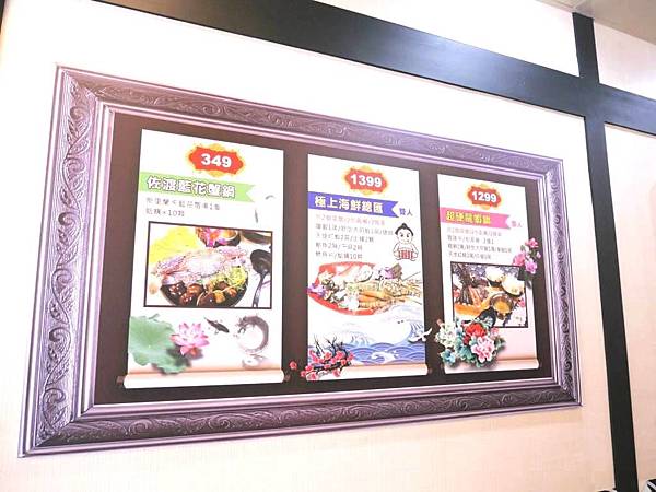 【新北市泰山/美食】高CP值!相撲鍋超大一盤肉只要309元!雙人海鮮總匯大船上桌只要1399元!怎麼吃都不心庝啦~極上日式涮涮鍋 【新北市泰山/美食】高CP值!相撲鍋超大一盤肉只要309元!雙人海鮮總匯大船上桌只要1399元!怎麼吃都不心庝啦~極上日式涮涮鍋