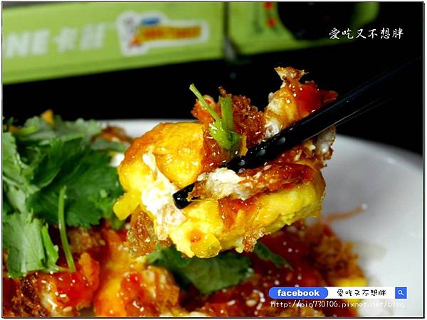 【宜蘭羅東/美食】快炒店裡頭居然有溫暖身心靈的雞湯!必點菜色太多~中午就有營業。勁霸平價熱炒/有停車場/白飯吃到飽/快炒、桌菜、年菜 【宜蘭羅東/美食】快炒店裡頭居然有溫暖身心靈的雞湯!必點菜色太多~中午就有營業。勁霸平價熱炒/有停車場/白飯吃到飽/快炒、桌菜、年菜