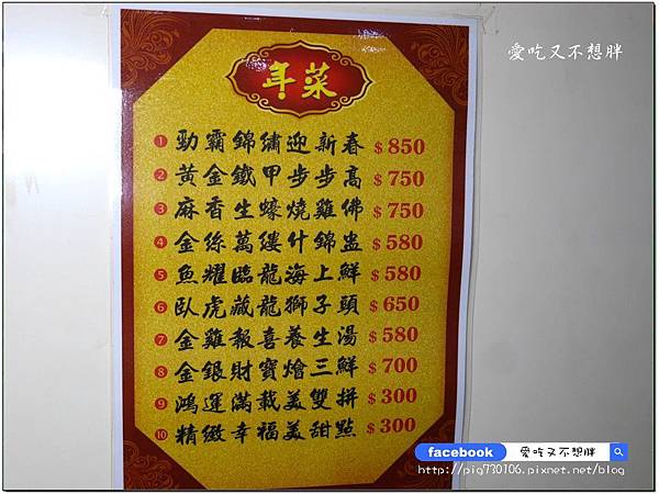 【宜蘭羅東/美食】快炒店裡頭居然有溫暖身心靈的雞湯!必點菜色太多~中午就有營業。勁霸平價熱炒/有停車場/白飯吃到飽/快炒、桌菜、年菜 【宜蘭羅東/美食】快炒店裡頭居然有溫暖身心靈的雞湯!必點菜色太多~中午就有營業。勁霸平價熱炒/有停車場/白飯吃到飽/快炒、桌菜、年菜