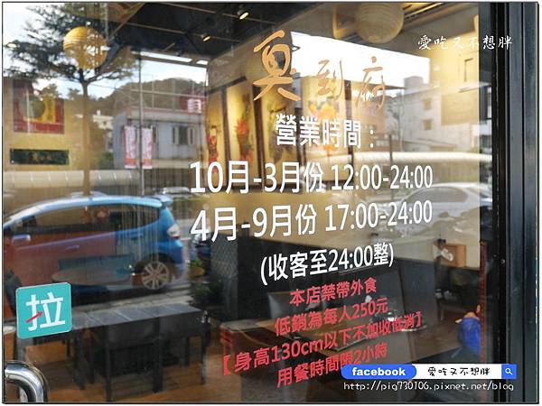 【基隆美食/火鍋】臭到府 麻辣臭豆腐鴛鴦火鍋~臭豆腐火鍋你吃過了嗎?鴨血、臭豆腐免費續加!超有特色、吃過後會懷念! 【基隆美食/火鍋】臭到府 麻辣臭豆腐鴛鴦火鍋~臭豆腐火鍋你吃過了嗎?鴨血、臭豆腐免費續加!超有特色、吃過後會懷念!