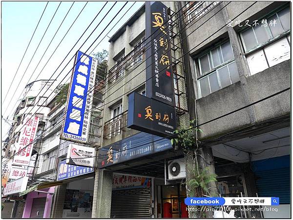 【基隆美食/火鍋】臭到府 麻辣臭豆腐鴛鴦火鍋~臭豆腐火鍋你吃過了嗎?鴨血、臭豆腐免費續加!超有特色、吃過後會懷念! 【基隆美食/火鍋】臭到府 麻辣臭豆腐鴛鴦火鍋~臭豆腐火鍋你吃過了嗎?鴨血、臭豆腐免費續加!超有特色、吃過後會懷念!