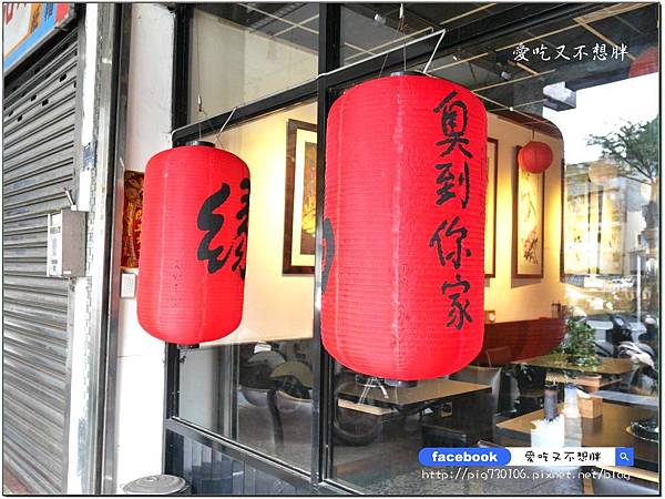 【基隆美食/火鍋】臭到府 麻辣臭豆腐鴛鴦火鍋~臭豆腐火鍋你吃過了嗎?鴨血、臭豆腐免費續加!超有特色、吃過後會懷念! 【基隆美食/火鍋】臭到府 麻辣臭豆腐鴛鴦火鍋~臭豆腐火鍋你吃過了嗎?鴨血、臭豆腐免費續加!超有特色、吃過後會懷念!