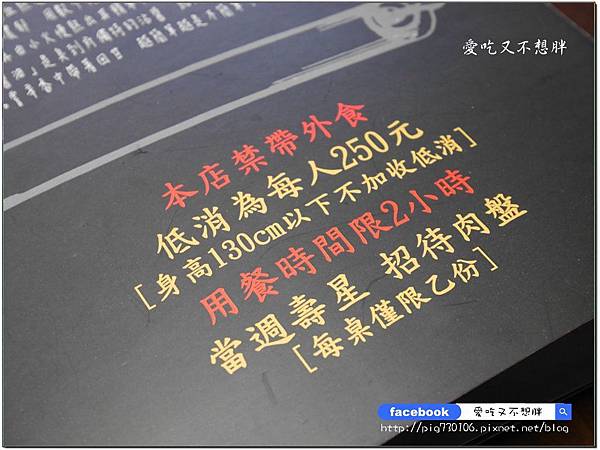 【基隆美食/火鍋】臭到府 麻辣臭豆腐鴛鴦火鍋~臭豆腐火鍋你吃過了嗎?鴨血、臭豆腐免費續加!超有特色、吃過後會懷念! 【基隆美食/火鍋】臭到府 麻辣臭豆腐鴛鴦火鍋~臭豆腐火鍋你吃過了嗎?鴨血、臭豆腐免費續加!超有特色、吃過後會懷念!