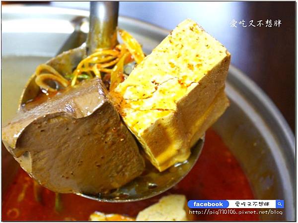 【基隆美食/火鍋】臭到府 麻辣臭豆腐鴛鴦火鍋~臭豆腐火鍋你吃過了嗎?鴨血、臭豆腐免費續加!超有特色、吃過後會懷念! 【基隆美食/火鍋】臭到府 麻辣臭豆腐鴛鴦火鍋~臭豆腐火鍋你吃過了嗎?鴨血、臭豆腐免費續加!超有特色、吃過後會懷念!