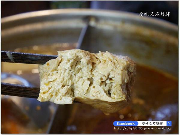 【基隆美食/火鍋】臭到府 麻辣臭豆腐鴛鴦火鍋~臭豆腐火鍋你吃過了嗎?鴨血、臭豆腐免費續加!超有特色、吃過後會懷念! 【基隆美食/火鍋】臭到府 麻辣臭豆腐鴛鴦火鍋~臭豆腐火鍋你吃過了嗎?鴨血、臭豆腐免費續加!超有特色、吃過後會懷念!