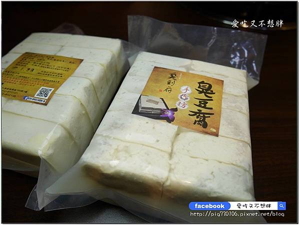 【基隆美食/火鍋】臭到府 麻辣臭豆腐鴛鴦火鍋~臭豆腐火鍋你吃過了嗎?鴨血、臭豆腐免費續加!超有特色、吃過後會懷念! 【基隆美食/火鍋】臭到府 麻辣臭豆腐鴛鴦火鍋~臭豆腐火鍋你吃過了嗎?鴨血、臭豆腐免費續加!超有特色、吃過後會懷念!