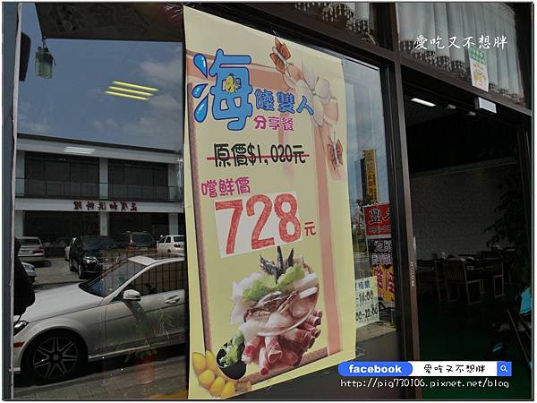 【宜蘭冬山/美食】220就可以吃到飽！不收服務費/多吃多賺，吃愈多愈回本！禾豐日式涮涮鍋