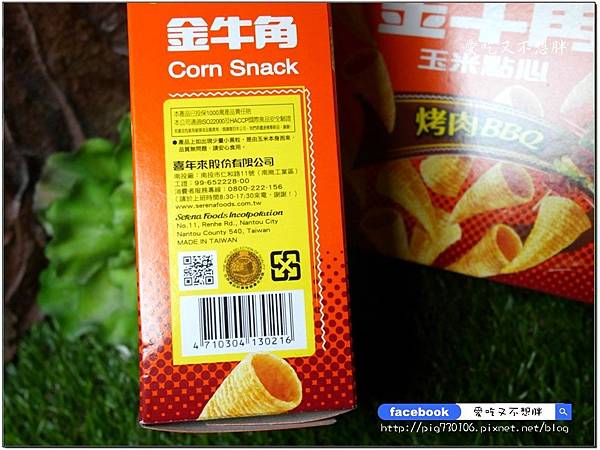 【平價/零嘴】單純玉米香,懷念好味道!邊吃邊玩愈吃愈好吃!喜年來~金牛角BBQ新口味 【平價/零嘴】單純玉米香,懷念好味道!邊吃邊玩愈吃愈好吃!喜年來~金牛角BBQ新口味