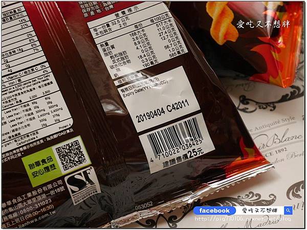 可樂果新口味-超激辣!愈吃愈涮嘴 辣度提升、爽度爆錶,可樂果~尚酥! 可樂果新口味-超激辣!愈吃愈涮嘴 辣度提升、爽度爆錶,可樂果~尚酥!