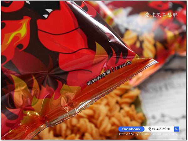 可樂果新口味-超激辣!愈吃愈涮嘴 辣度提升、爽度爆錶,可樂果~尚酥! 可樂果新口味-超激辣!愈吃愈涮嘴 辣度提升、爽度爆錶,可樂果~尚酥!