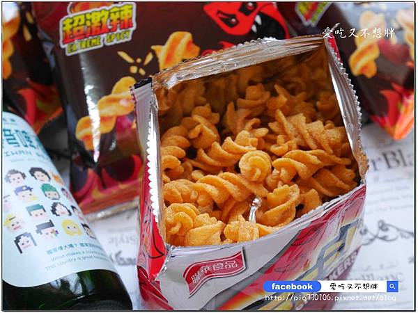 可樂果新口味-超激辣!愈吃愈涮嘴 辣度提升、爽度爆錶,可樂果~尚酥! 可樂果新口味-超激辣!愈吃愈涮嘴 辣度提升、爽度爆錶,可樂果~尚酥!