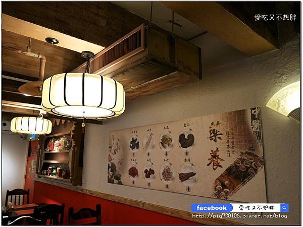 【台北市/美食】補身體不用再吃苦!中藥補品湯也可以這麼好喝!漢品珍膳養生藥膳餐廳 【台北市/美食】補身體不用再吃苦!中藥補品湯也可以這麼好喝!漢品珍膳養生藥膳餐廳