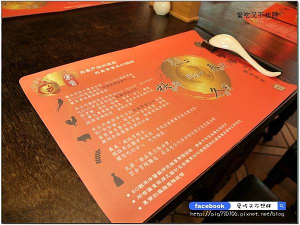 【台北市/美食】補身體不用再吃苦!中藥補品湯也可以這麼好喝!漢品珍膳養生藥膳餐廳 【台北市/美食】補身體不用再吃苦!中藥補品湯也可以這麼好喝!漢品珍膳養生藥膳餐廳