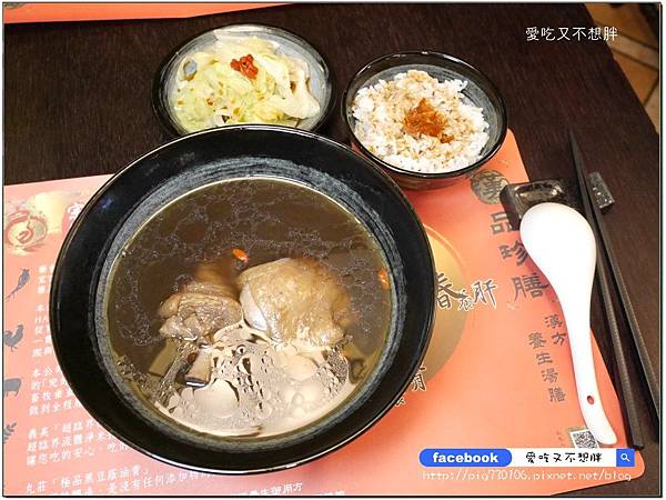 【台北市/美食】補身體不用再吃苦!中藥補品湯也可以這麼好喝!漢品珍膳養生藥膳餐廳 【台北市/美食】補身體不用再吃苦!中藥補品湯也可以這麼好喝!漢品珍膳養生藥膳餐廳