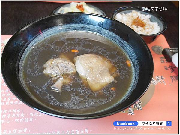 【台北市/美食】補身體不用再吃苦!中藥補品湯也可以這麼好喝!漢品珍膳養生藥膳餐廳 【台北市/美食】補身體不用再吃苦!中藥補品湯也可以這麼好喝!漢品珍膳養生藥膳餐廳