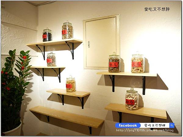 【台北市/美食】補身體不用再吃苦!中藥補品湯也可以這麼好喝!漢品珍膳養生藥膳餐廳 【台北市/美食】補身體不用再吃苦!中藥補品湯也可以這麼好喝!漢品珍膳養生藥膳餐廳