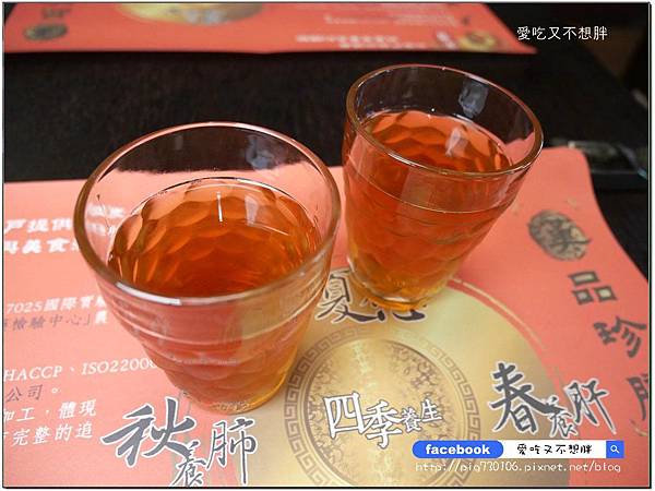 【台北市/美食】補身體不用再吃苦!中藥補品湯也可以這麼好喝!漢品珍膳養生藥膳餐廳 【台北市/美食】補身體不用再吃苦!中藥補品湯也可以這麼好喝!漢品珍膳養生藥膳餐廳