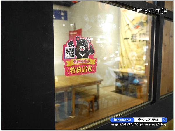 【三重/美食】便宜又划算特色居酒屋!經典必點菜色超多,環境讚CP值超高!弘 燒烤酒場居酒屋 【三重/美食】便宜又划算特色居酒屋!經典必點菜色超多,環境讚CP值超高!弘 燒烤酒場居酒屋