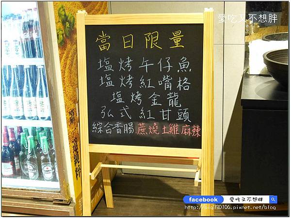 【三重/美食】便宜又划算特色居酒屋!經典必點菜色超多,環境讚CP值超高!弘 燒烤酒場居酒屋 【三重/美食】便宜又划算特色居酒屋!經典必點菜色超多,環境讚CP值超高!弘 燒烤酒場居酒屋