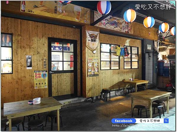 【三重/美食】便宜又划算特色居酒屋!經典必點菜色超多,環境讚CP值超高!弘 燒烤酒場居酒屋 【三重/美食】便宜又划算特色居酒屋!經典必點菜色超多,環境讚CP值超高!弘 燒烤酒場居酒屋