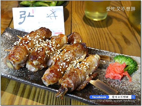 【三重/美食】便宜又划算特色居酒屋!經典必點菜色超多,環境讚CP值超高!弘 燒烤酒場居酒屋 【三重/美食】便宜又划算特色居酒屋!經典必點菜色超多,環境讚CP值超高!弘 燒烤酒場居酒屋