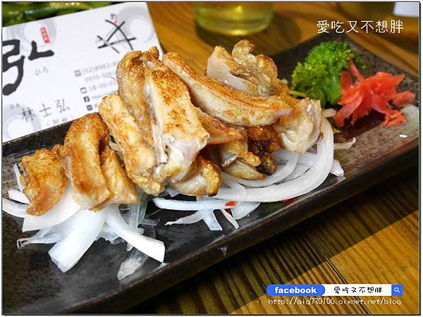 【三重/美食】便宜又划算特色居酒屋!經典必點菜色超多,環境讚CP值超高!弘 燒烤酒場居酒屋 【三重/美食】便宜又划算特色居酒屋!經典必點菜色超多,環境讚CP值超高!弘 燒烤酒場居酒屋