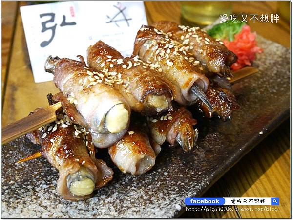 【三重/美食】便宜又划算特色居酒屋!經典必點菜色超多,環境讚CP值超高!弘 燒烤酒場居酒屋 【三重/美食】便宜又划算特色居酒屋!經典必點菜色超多,環境讚CP值超高!弘 燒烤酒場居酒屋