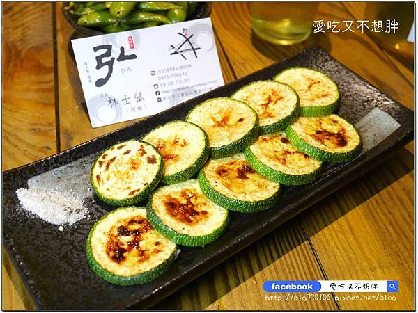 【三重/美食】便宜又划算特色居酒屋!經典必點菜色超多,環境讚CP值超高!弘 燒烤酒場居酒屋 【三重/美食】便宜又划算特色居酒屋!經典必點菜色超多,環境讚CP值超高!弘 燒烤酒場居酒屋