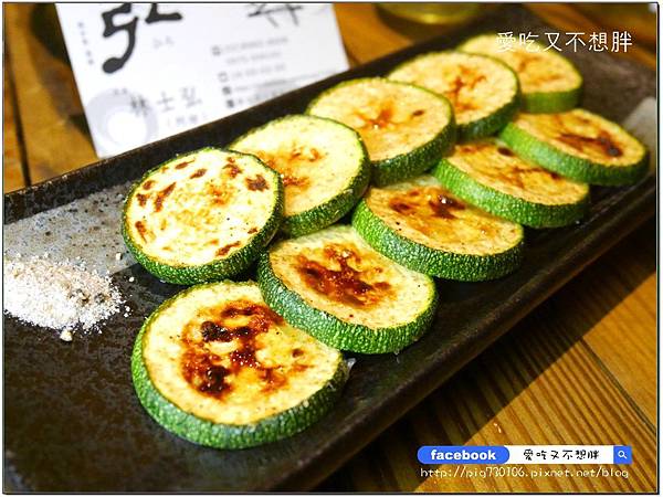 【三重/美食】便宜又划算特色居酒屋!經典必點菜色超多,環境讚CP值超高!弘 燒烤酒場居酒屋 【三重/美食】便宜又划算特色居酒屋!經典必點菜色超多,環境讚CP值超高!弘 燒烤酒場居酒屋