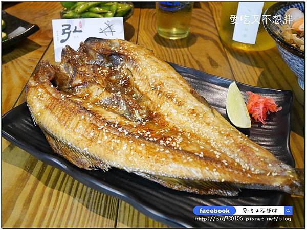 【三重/美食】便宜又划算特色居酒屋!經典必點菜色超多,環境讚CP值超高!弘 燒烤酒場居酒屋 【三重/美食】便宜又划算特色居酒屋!經典必點菜色超多,環境讚CP值超高!弘 燒烤酒場居酒屋